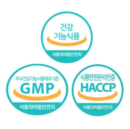 영양제 표시마크- 건강기능식품_GMP_HACCP
